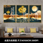新中式装饰画晶瓷画