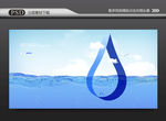 水滴