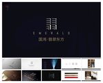 高端地产VI提报秀稿