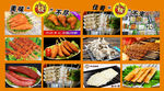 藏式菜单 藏式图案  图案 菜