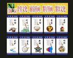 食堂文化节厨窗