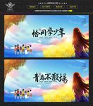 恰同学少年