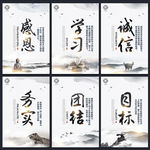 企业标语
