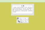 打陀螺