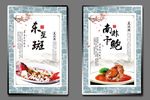 餐厅挂画