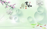 家和意境新背景墙 TIF分层画