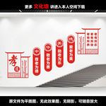 养老院文化