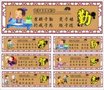 校园亭廊挂图