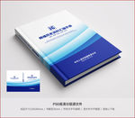 封面设计    集团封面设计