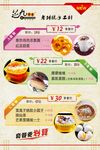 芝九草堂套餐单