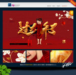 过大年了 新年 春节