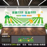 食堂文化