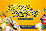 父亲节T恤DIY活动