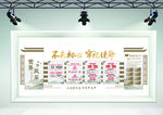 文化墙 企业文化墙 学校文化墙