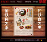啤酒鸭
