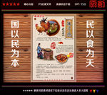 辣子鸡