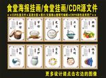 食堂文化复古酒店