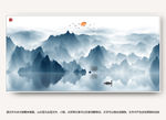 中国风