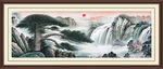 山水国画