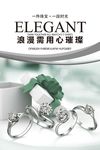 戒指