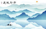 宁静中国风山水 TIF分层画