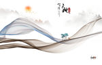天地中国风山水画 TIF分层