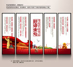 党建文化墙