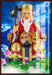 土地公