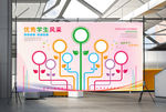 学校优秀学生风采校园文化展板