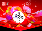 秋冬吊旗