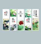 廉政文化