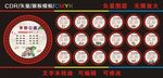 美丽乡村