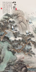 高清 玄关国画山水 TIF分层