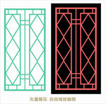 雕花