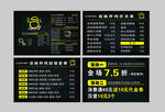 炸鸡小吃价格牌