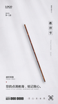 教师节