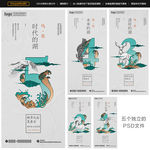 新中式倒计时微信