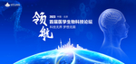 医学背景