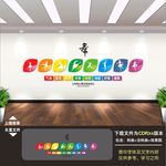 舞蹈文化墙
