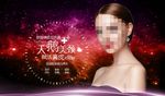 天鹅美颈