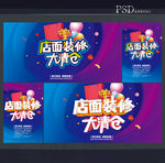 品牌升级