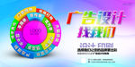 广告公司素材