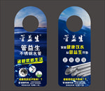 管益生车挂