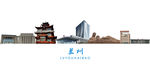兰州旅游海报