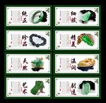 玉器