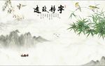 宁静致远