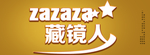 立体字