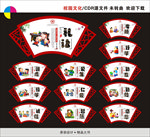 校园文化