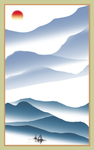 水墨画
