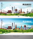 青海湖